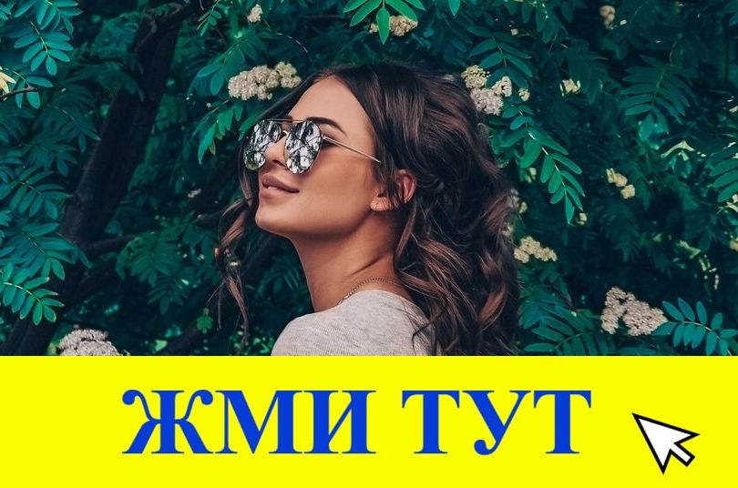 Купить наркотики в Мамадыше